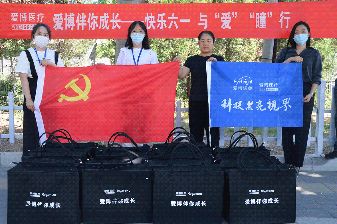 公益动图gif.gif